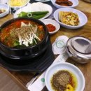 재미네식당 이미지