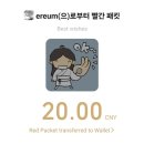 부모를 위한 실크로드 路 | [2025 난징&amp;쉬저우 여행] 나소흑전기와 난징대 추억 팔이
