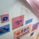 특급 노래연습장 이미지