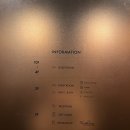 [오사카 교토숙소] 가와라마치역 도보3분 대욕장호텔 호텔 그랜드 바흐 교토 셀렉트 후기