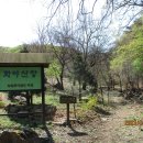 경기둘레길 가평24코스 이미지