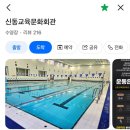 라이프가드 | 인명구조요원(라이프가드) 갱신 후기