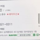 로이드밤 삼계점