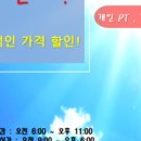 31-13 GYM 이미지
