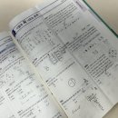 수학의달인탑클래스초중고수학전문학원 | 실질적인 문제풀이 능력을 키워주는 오송수학학원 탑수학학원