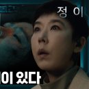 정이네 이미지