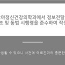 잠실괜찮아정신건강의학과의원 이미지