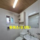 유어스(uus)공인중개사사무소 이미지