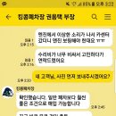 오산엔진보링