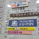 1188 | 공장1188 구미 산동점 내돈내산 후기무인 아동복 매장에서 득템한 패딩조끼