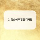 스타일사인