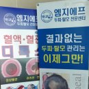 방배로34길 17 이미지