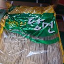 주식회사 누리푸드 이미지