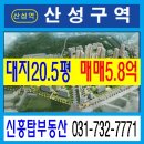 위례하늘공인중개사사무소 이미지