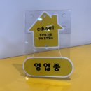 WOW공인중개사사무소 이미지