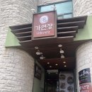 구)오복 이미지