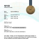 왕도매식자재마트 진접점