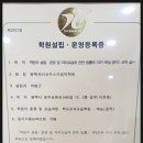 피앤쿠어린이집 이미지