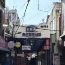 (사)뚝도시장 | 성수 뚝도시장 두바이쫀득쿠키 지수언니 후기 4500원 두쫀쿠 맛집