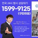 대한인력직업소개소 이미지