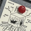 네일봄날애 | [일상] 2026년 03월 돼지한상