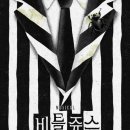 더(THE)좋은날 이미지