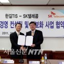 한길시스템 이미지
