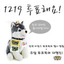 뽑기 대통령 이미지