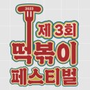 만나떠뽀끼 이미지