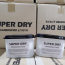 주식회사 하이웨이코리아