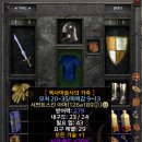 디아블로 | 디아블로2레저렉션 악마술사의 군림 맨땅 후기