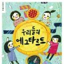 우리들의 댕댕이 이미지