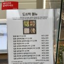 마곡한정식맛집 점심 도시락배달 진진수라 서울식물원 나들이 메뉴로!
