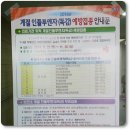 늘푸른외과의원 이미지