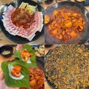 33.염치읍 행정복지센터(행정) | 첨단2지구 맛집 쭈마담 첨단 쭈꾸미삼겹살 볶음밥까지 먹은 후기