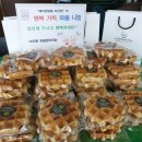 베러댄와플 이미지