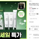 [올영 골드 등급의 내돈내산 올영세일 추천템] 더마 코스메틱, 마스크팩, 헤어, 토너 패드, 선크림...