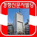 서울시 중구 정동빌딩 네이버블로그