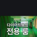 천안용암초등학교 이미지