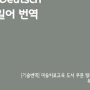 아우스빌둥GO 이미지