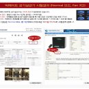 (주)천년넷 이미지