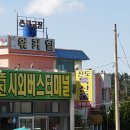 진도해안길1(진도대교 -벽파항-원포리) 이미지