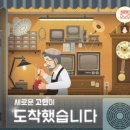 금성전파사