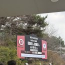 세븐일레븐부천심곡중앙 | K리그 부천vs울산 후기 / 부천종합운동장 WD석 1열 12번 시야