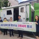 깔끔빨래방 네이버블로그