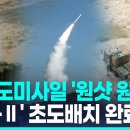 천궁 이미지