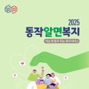 복지 이미지