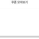 고기극찬삼척점 네이버블로그