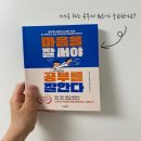 소리산 출판사