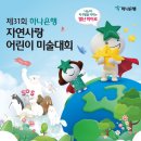한얼초등학교(병설) 이미지